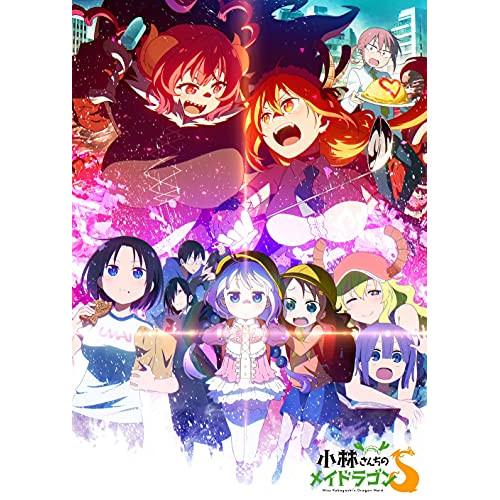 BD/TVアニメ/小林さんちのメイドラゴンS4(Blu-ray) (初回限定版)【Pアップ