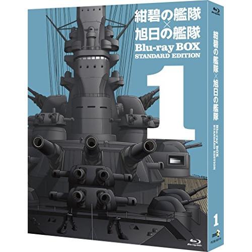 BD/OVA/紺碧の艦隊×旭日の艦隊 Blu-ray BOX スタンダード・エディション 1(Blu...