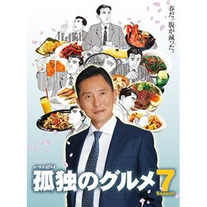 BD/国内TVドラマ/孤独のグルメ Season7 Blu-ray BOX(Blu-ray) (本編ディスク4枚+特典ディスク1枚)