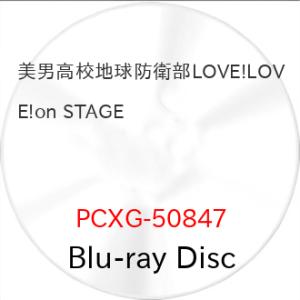 ▼BD/趣味教養/美男高校地球防衛部LOVE!LOVE!on STAGE(Blu-ray)【Pアップ