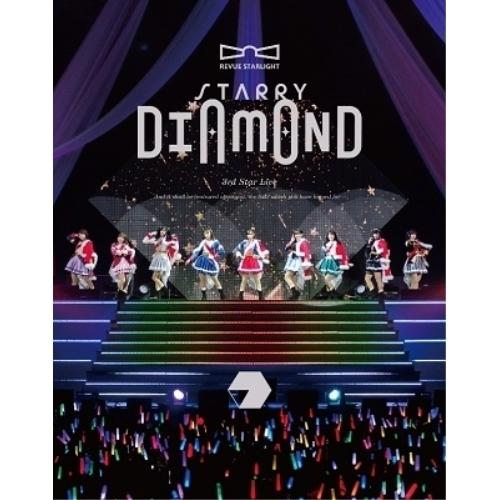BD/アニメ/「少女☆歌劇 レヴュースタァライト」3rdスタァライブ ”Starry Diamond...