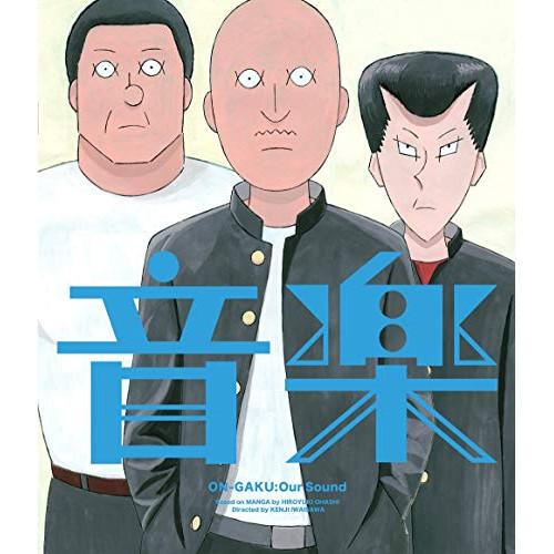 BD/劇場アニメ/アニメーション映画『音楽』(Blu-ray) (通常版)【Pアップ