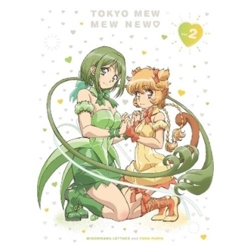 BD/TVアニメ/東京ミュウミュウ にゅ〜□ 2(Blu-ray) (Blu-ray+CD)【Pアッ...