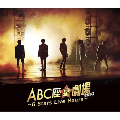 BD/趣味教養/ABC座星(スター)劇場2023 〜5 Stars Live Hours〜(Blu-...