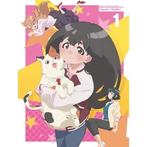 BD/TVアニメ/宇宙人ムームー 1(Blu-ray)【Pアップ