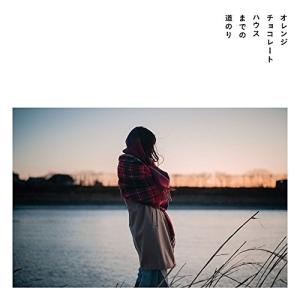 羊文学 CD BIRTH.ep : EastRiverrr-shop - 通販 - Yahoo!ショッピング