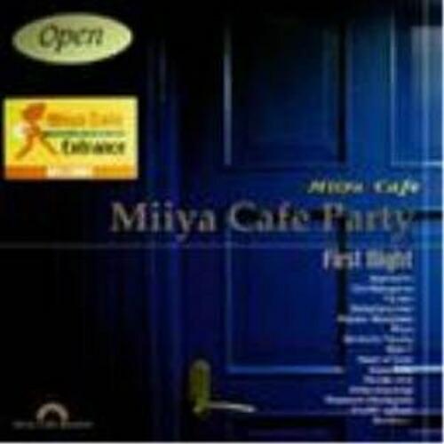 【取寄商品】CD/オムニバス/Miiya Cafe Party 〜First Night〜