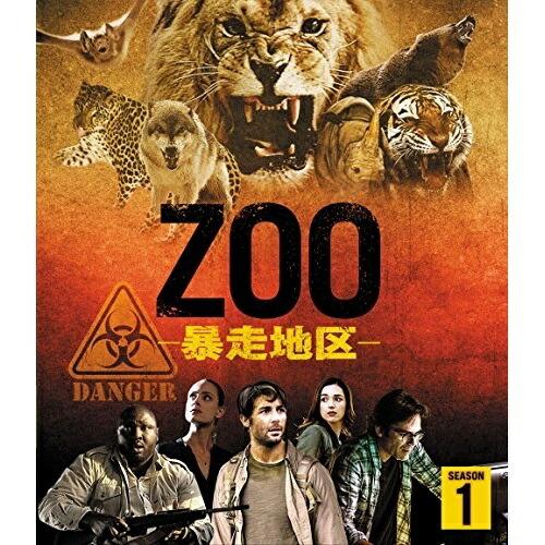 DVD/海外TVドラマ/ZOO-暴走地区- シーズン1(トク選BOX) (廉価版)【Pアップ