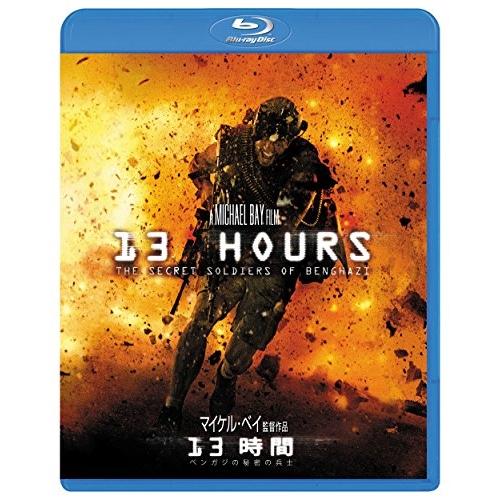 BD/洋画/13時間 ベンガジの秘密の兵士(Blu-ray) (廉価版)