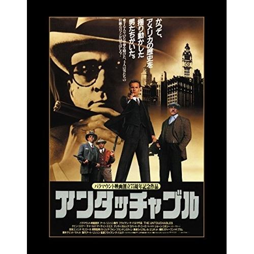 BD/洋画/アンタッチャブル30周年記念 TV吹替初収録特別版(Blu-ray) (初回生産限定版)