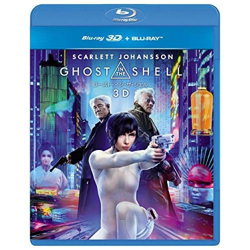 BD/洋画/ゴースト・イン・ザ・シェル(Blu-ray) (3D Blu-ray+2D Blu-ra...