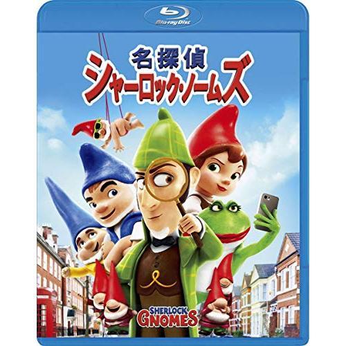 BD/海外アニメ/名探偵シャーロック・ノームズ(Blu-ray)