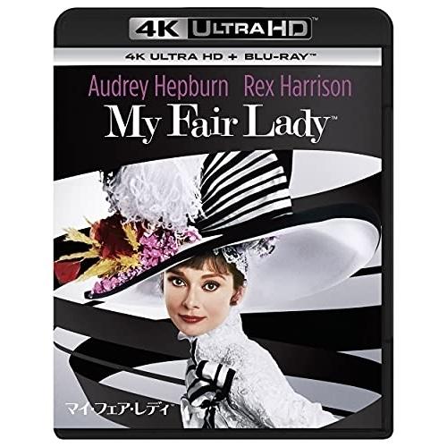 BD/オードリー・ヘプバーン/マイ・フェア・レディ (本編4K Ultra HD Blu-ray+本...