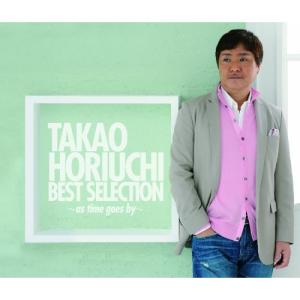 初恋地獄篇/小椋佳,寺山修司,カルメン・マキ[CD][紙ジャケット