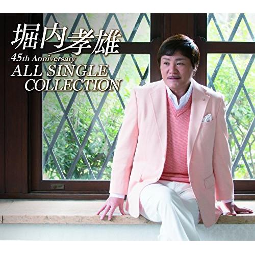 CD/堀内孝雄/堀内孝雄|45周年記念|オールシングルコレクション【Pアップ