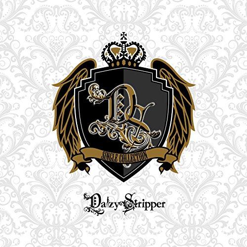 CD/DaizyStripper/SINGLE COLLECTION (Btype)
