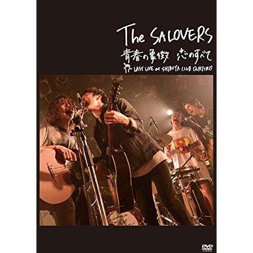 DVD/The SALOVERS/青春の象徴 恋のすべて LAST LIVE at SHIBUYA ...