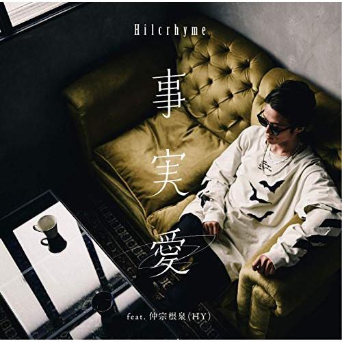 CD/Hilcrhyme/事実愛 feat. 仲宗根泉(HY) (CD+DVD) (初回限定盤)