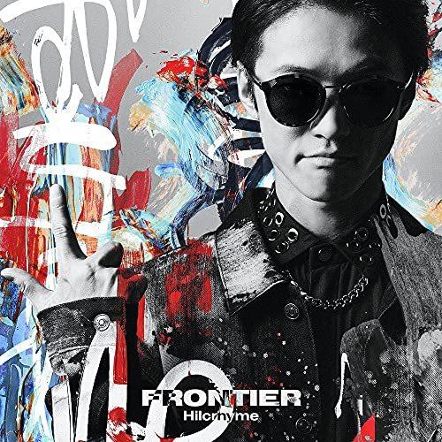 CD/Hilcrhyme/FRONTIER (CD+DVD) (初回限定盤)【Pアップ