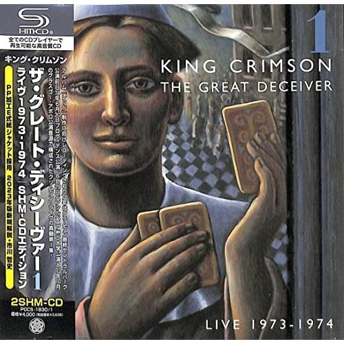 CD/キング・クリムゾン/ザ・グレート・ディシーヴァー I - ライヴ1973-1974(SHM-C...