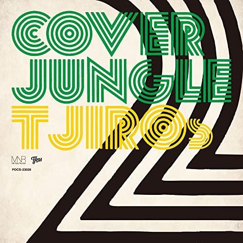 CD/T字路s/COVER JUNGLE 2 (紙ジャケット)【Pアップ