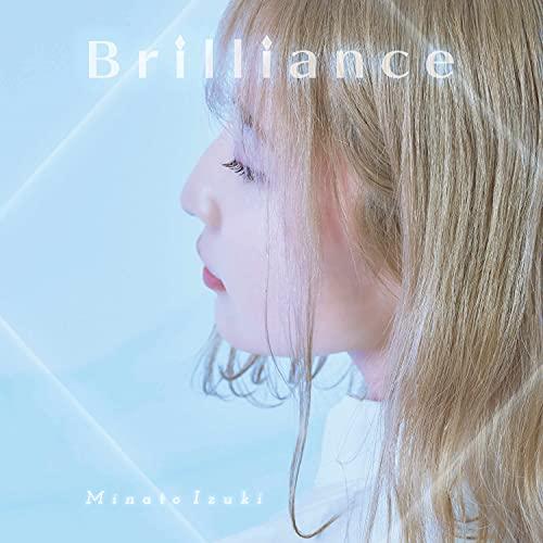 CD/水湊いづき/Brilliance【Pアップ
