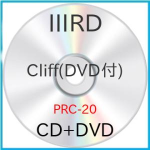 CD/IIIRD/Cliff (CD+DVD) (限定盤)