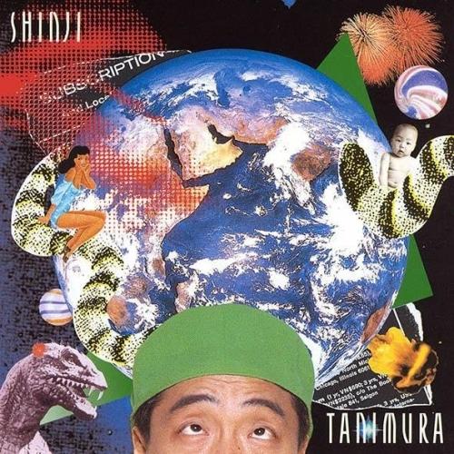 CD/谷村新司/君を忘れない (SHM-CD)