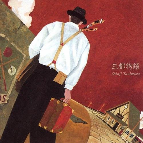 CD/谷村新司/三都物語 (SHM-CD)