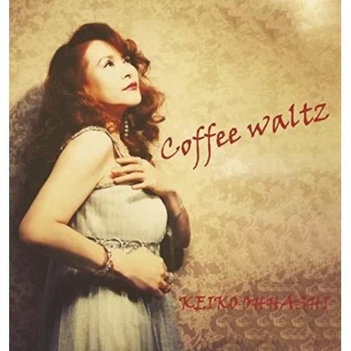 【取寄商品】CD/大橋惠子/coffee waltz