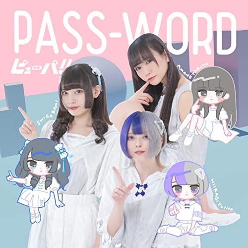 CD/ピューパ!!/PASS-WORD