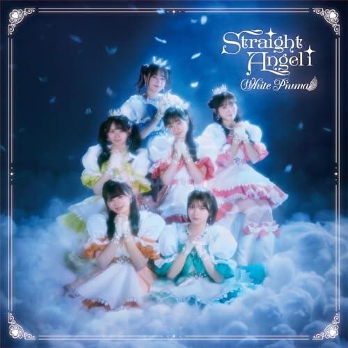 CD/Straight Angeli/White Piuma