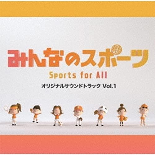 CD/オリジナル・サウンドトラック/「みんなのスポーツ」オリジナルサウンドトラック Vol.1【Pア...