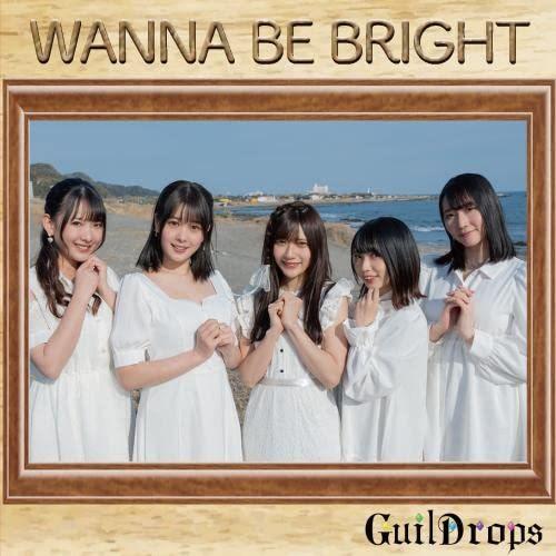 CD/ギルドロップス/WANNA BE BRIGHT