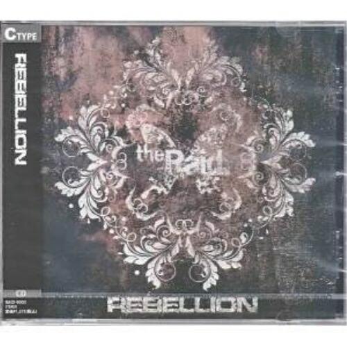 CD/the Raid./REBELLION (C-type)
