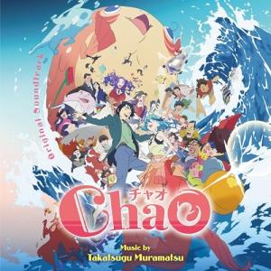 桜通信 OH MY LOVE（中古アニメCDシングル） : 音吉プレミアム - 通販