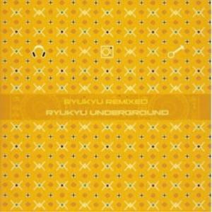 CD/琉球アンダーグラウンド/RYUKYU REMIXED【Pアップ