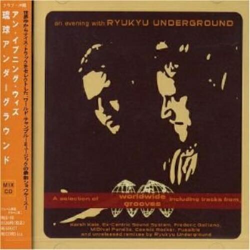 CD/琉球アンダーグラウンド/An Evening With Ryukyu Underground