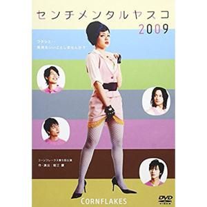DVD 加藤裕月 センチメンタルヤスコ２００９
