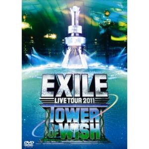 エイベックス（AVEX） EXILE LIVE TOUR 2010 FANTASY(3DVD) ／ EXILE