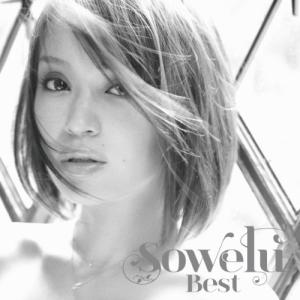 GENIUS 2000 / 安室奈美恵 中古・レンタル落ちCD アルバム : みちくさ