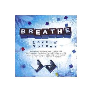 CD/BREATHE/Lovers' Voices 〜松尾潔作品 COVER BEST〜 (CD+D...
