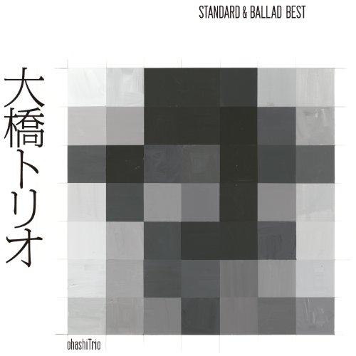 CD/大橋トリオ/大橋トリオ STANDARD &amp; BALLAD BEST【Pアップ