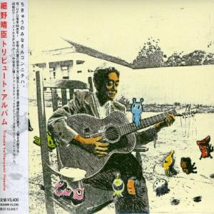 日本コロムビア CD/iLiFE!/BRAVE GROOVE (TYPE-D/心花りり盤