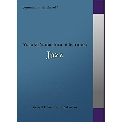 CD/オムニバス/commmons: schola vol.2 Yosuke Yamashita S...