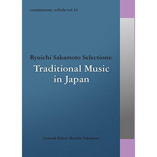 CD/伝統音楽/commmons: schola vol.14 Ryuichi Sakamoto S...