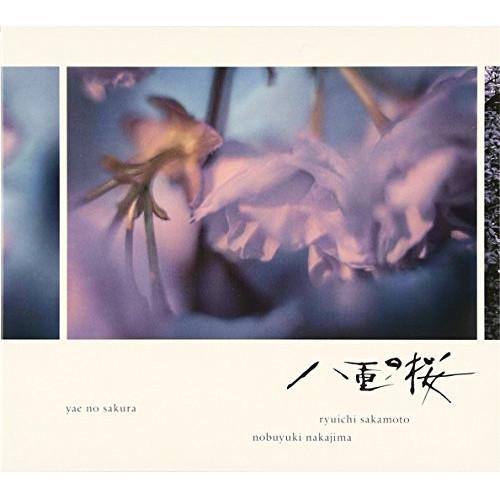 CD/坂本龍一・中島ノブユキ/NHK大河ドラマ オリジナル・サウンドトラック 「八重の桜」II (紙...