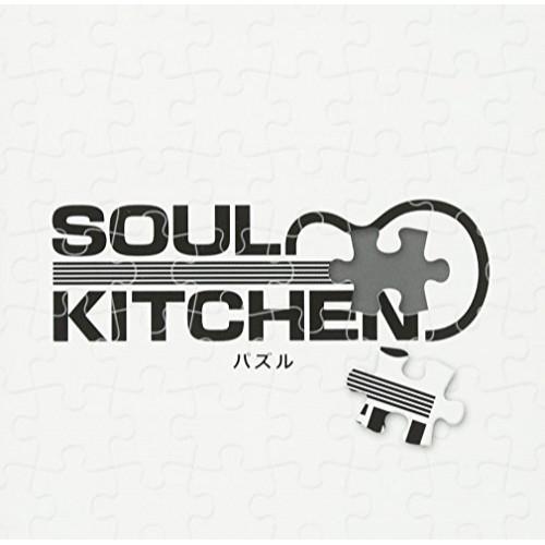 CD/Soul Kitchen/パズル