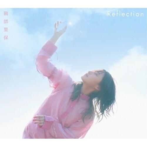 【取寄商品】CD/鞘師里保/Reflection (初回限定盤B)