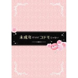 OKAWARI-BOY スターザンS Blu-ray お得なVol.1とVol.2のセット